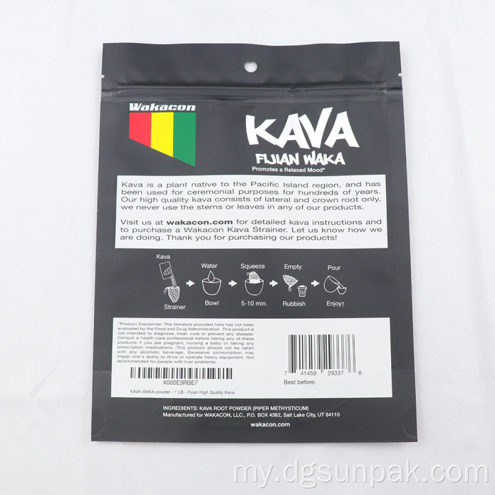 Resealable Resternates အခွံမာသီးများအတွက်အိတ်အိတ်